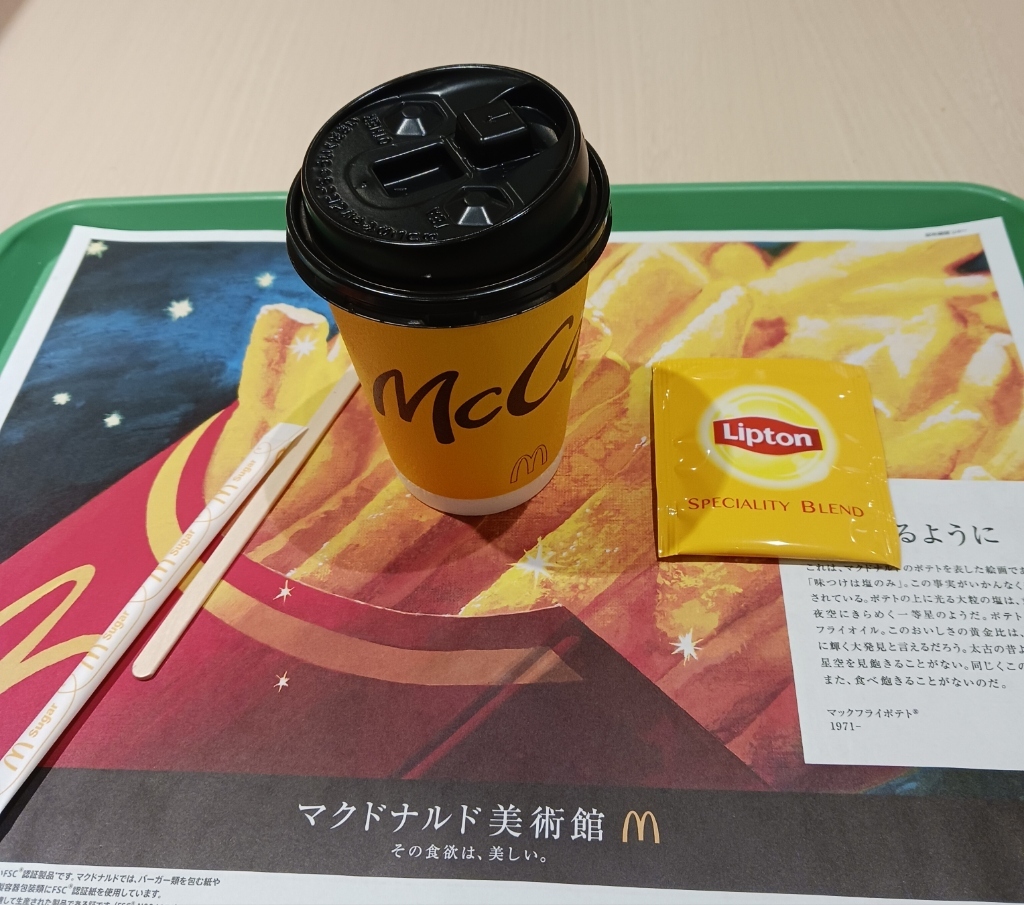 写真 : マクドナルド 長崎浜町店 - 観光通/ハンバーガー | 食べログ
