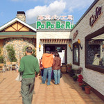 石窯パン工房 パパベル - '15 1月上旬