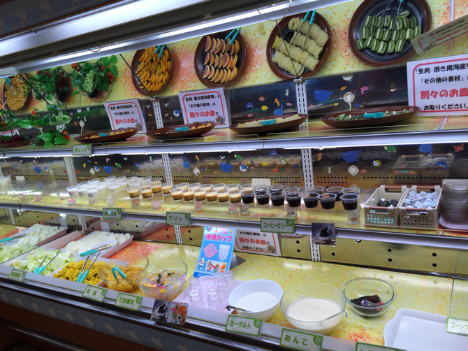 すたみな太郎 宇都宮東店 name=