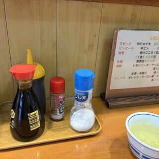 食事処 みしまや_1