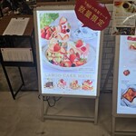 パフェ&ジェラート LARGO ルクアイーレ店 - 