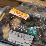 アイズデリ - 料理写真: