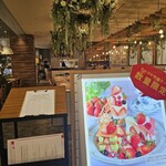 パフェ&ジェラート LARGO ルクアイーレ店 - 