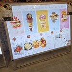 パフェ&ジェラート LARGO ルクアイーレ店 - 