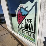 フルーツカフェ イチナ - 