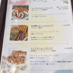 フルーツカフェ イチナ - 