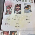 フルーツカフェ イチナ - 