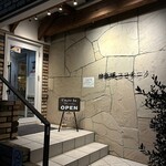 神楽坂 ココチーノ - 