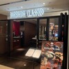 バルバッコア クラシコ 丸の内店