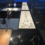 柳橋 和nico - 看板