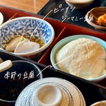 とうふとあなご料理 とうふや - 