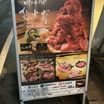焚火家 - 
