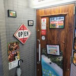 極東アンティール - 外観