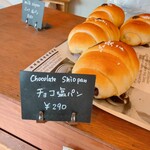 ソレハサテオキ - 
