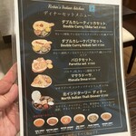 ロビンズインドキッチン - いつかドーサも喰らってみませう