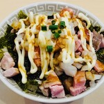 キング製麺 - マヨチャーシューご飯290円