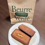 Beurre Vérité - 