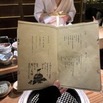 大皿焼肉 老中 - 