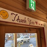 メロンパン工房 サンタフェ - 