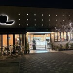 デリチュース  - 