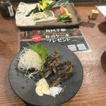 こだわりもん一家 - 