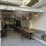 UN LIVRE 池尻大橋店 - 