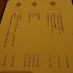 天空の庭　星のなる木 - 