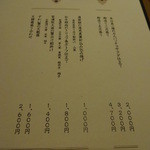 天空の庭　星のなる木 - 