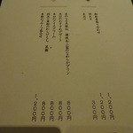 天空の庭　星のなる木 - 