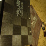 天空の庭　星のなる木 - 