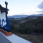 瀬戸内の景色が一望