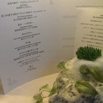 ヒカリヤ ニシ - 