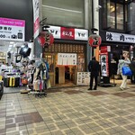 松屋 - 外観・遠景。