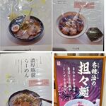 ちりめん亭しま店 - メニュー,2025年実食,ちりめん亭しま店(三重県志摩市)TMGP撮影