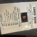 焼肉×創作びすとろ 笑進笑明 - 