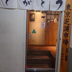 焼肉にくがとう - 