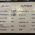 さかな工房　丸万 - 