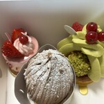 アテスウェイ - 