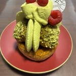 アテスウェイ - 