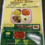 アリーズ・ケバブ - 