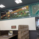 アリーズ・ケバブ - 