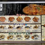 うどん工房かたつむり - 卓上の定番品のメニュー