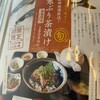 宗像海人食堂 やっさん - 
