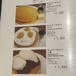 元町サントス - 