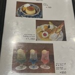 元町サントス - 