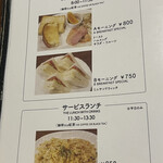 元町サントス - 