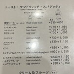 元町サントス - 