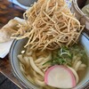 鬼玉うどん