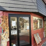 パン工房 いっぷく - 