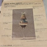 お菓子と珈琲とお酒 nicchi - 